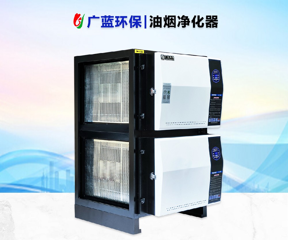 油煙凈化器廠家直銷價(jià)格便宜的有哪些品牌