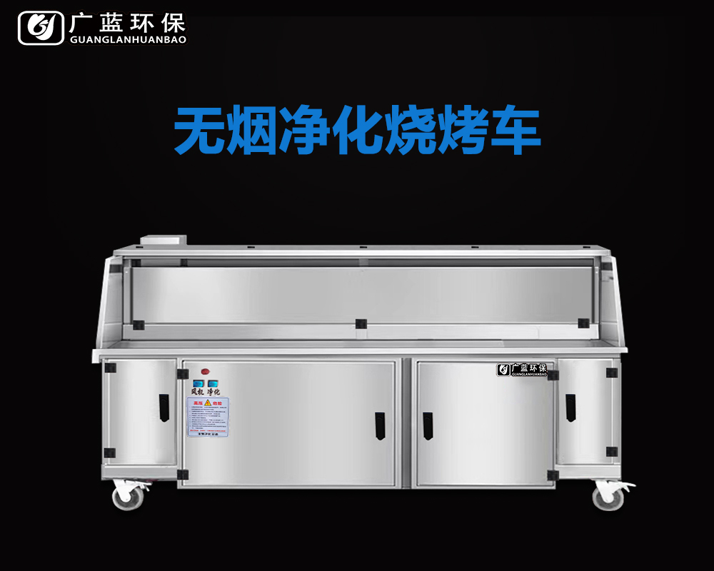 油煙凈化器原理圖解視頻