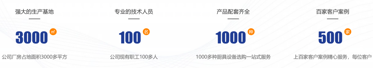 廣藍(lán)環(huán)保
